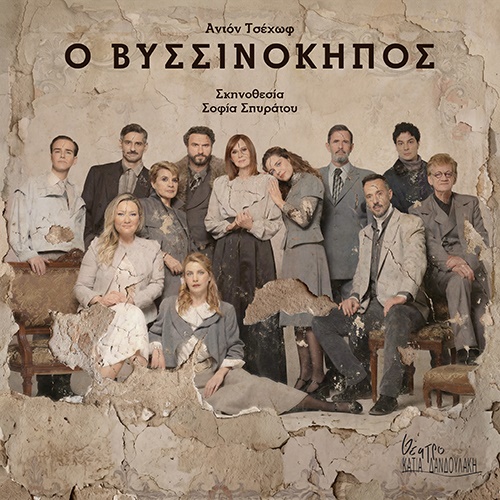 ΑΘΗΝΑ - ΜΟΥΣΕΙΟ ΑΚΡΟΠΟΛΗΣ - Θ. ΚΑΤΙΑ ΔΑΝΔΟΥΛΑΚΗ 